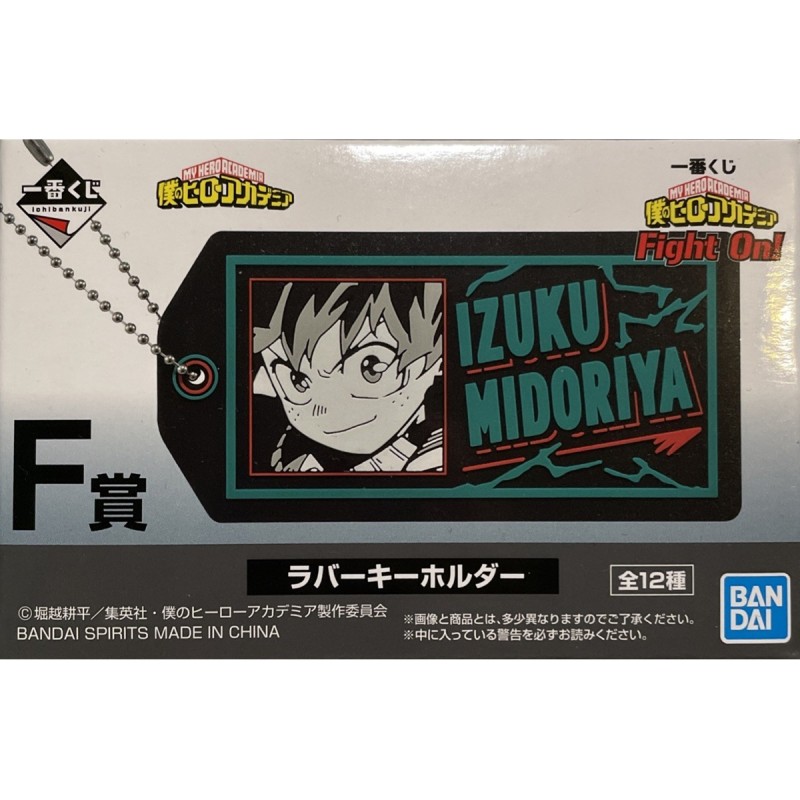 Porte-clef - (Lot F) - Fight on! - My Hero Academia - Ichibansho BNP60048