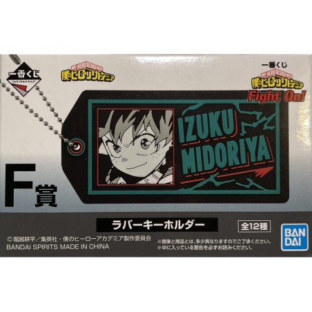 Porte-clef - (Lot F) - Fight on! - My Hero Academia - Ichibansho BNP60048
