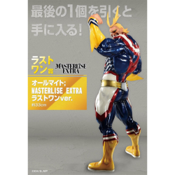 All Might (Last One) - Begin the HERO - My Hero Academia - Ichibanshô BNP60125