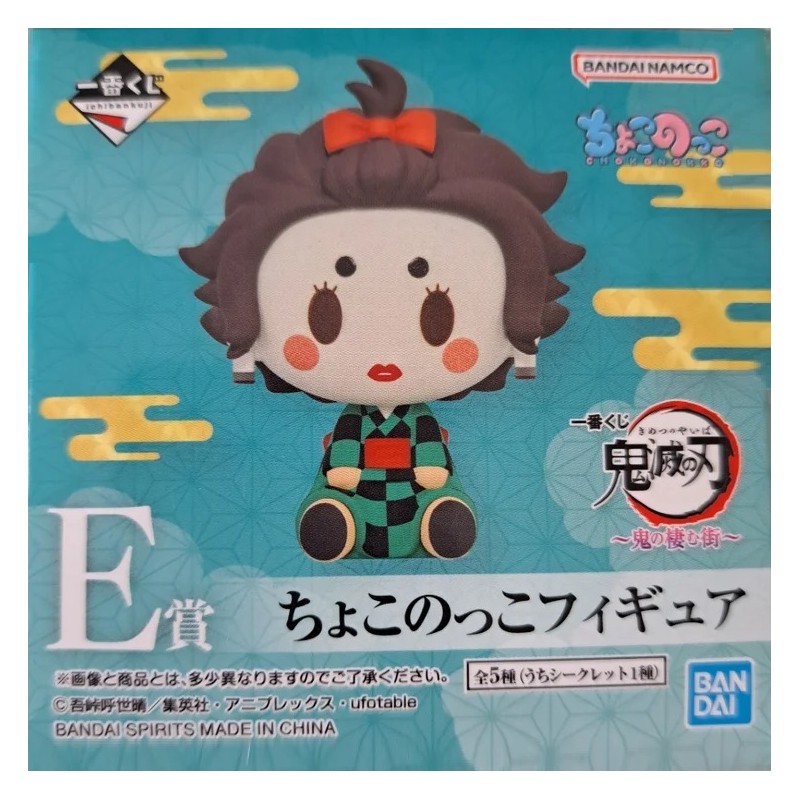 Mini Figurine - (Lot E) - The City where Demons Dwell - Demon Slayer - Ichibansho BNP62367