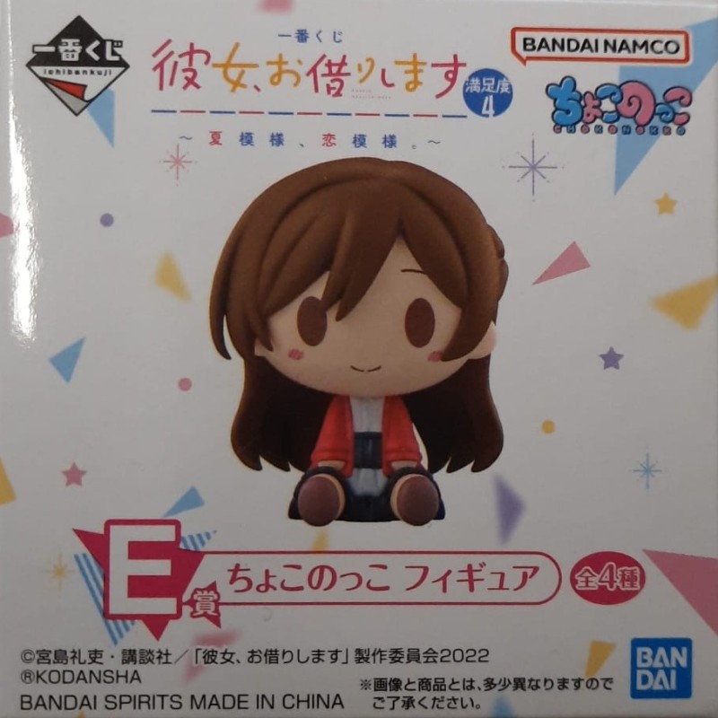 Mini Figurine - (Lot E) - Summer Scenery, Love Scenery - Rent-A-Girlfriend Satisfaction Level 4 - Ichibansho BNP62353