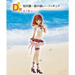 Sumi Sakurasawa (Lot D) - Summer Scenery, Love Scenery - Rent-A-Girlfriend Satisfaction Level 4 - Ichibansho BNP62353