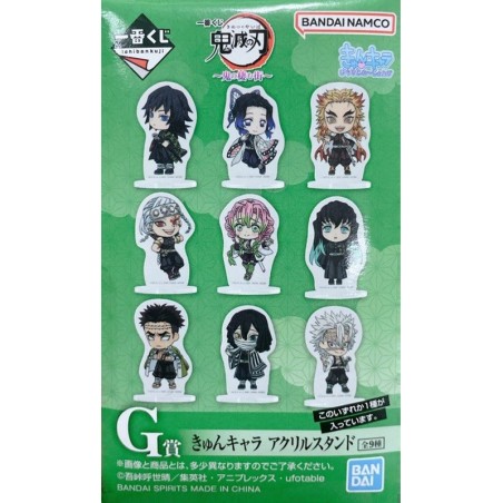Acrylique - (Lot G) - The City where Demons Dwell - Demon Slayer - Ichibansho BNP62367
