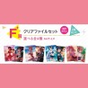 Fourre - Ruka Sarashina (Lot F) - Summer Scenery, Love Scenery - Rent-A-Girlfriend Satisfaction Level 4 - Ichibansho BNP62353