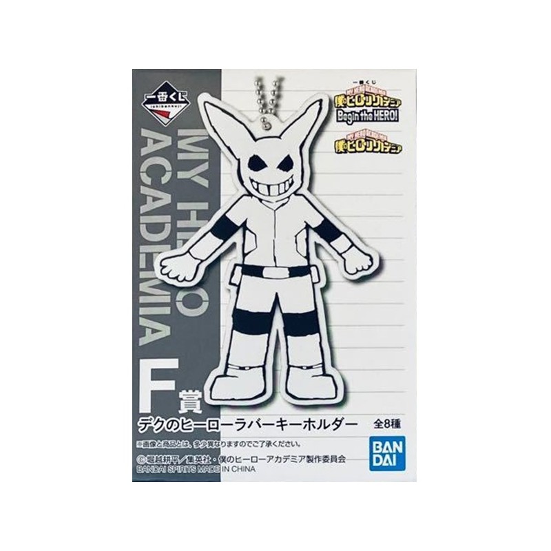 Porte-clef - (Lot F) - Begin the HERO - My Hero Academia - Ichibanshô BNP60125