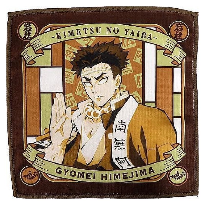 Serviette - Gyomei Himejima (Lot F) - The City where Demons Dwell - Demon Slayer - Ichibansho BNP62367