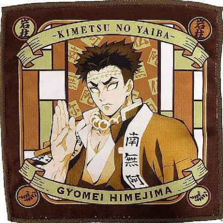 Serviette - Gyomei Himejima (Lot F) - The City where Demons Dwell - Demon Slayer - Ichibansho BNP62367