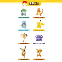 Display - Edge Hanging - Pokemon - Vendu par 8