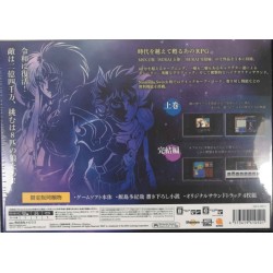 Jeu Vidéo - Burai - Nintendo Switch - Edition collector limitée