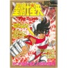 Art Book - Saint Seiya - Jump Gold Selection 1
