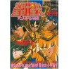 Art Book - Saint Seiya - Jump Gold Selection 2