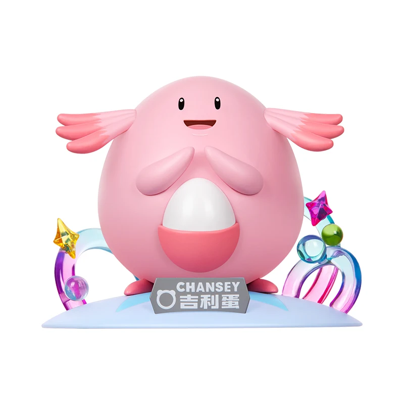 Leveinard - Pokemon - Prime Figure Mini