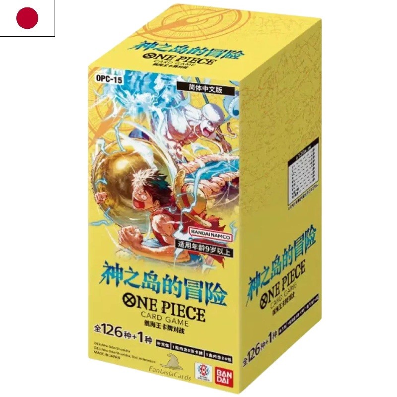 JCC - Booster - OP-15 - "Adventure on Kami's Island" - One Piece (JP) - (24 boosters)