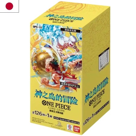 JCC - Booster - OP-15 - "Adventure on Kami's Island" - One Piece (JP) - (24 boosters)
