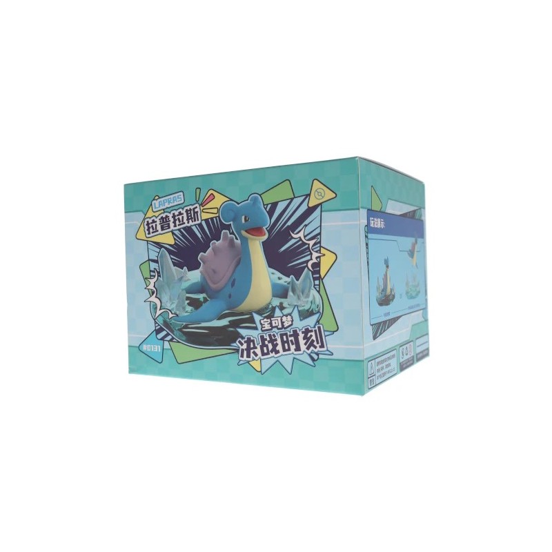 Diorama - Lokhlass - Pokemon - Battle Moment Ornaments