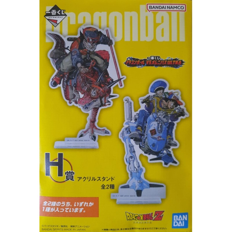 Figurine Acrylique - Son Goku riding (Lot H) - VS Omnibus Ultra - Dragon Ball Z - Ichibansho BNP62418
