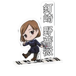 Mini Acryl Mystère - Wave 1 - Jujutsu Kaisen