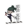 Mini Acryl Mystère - Wave 1 - Jujutsu Kaisen