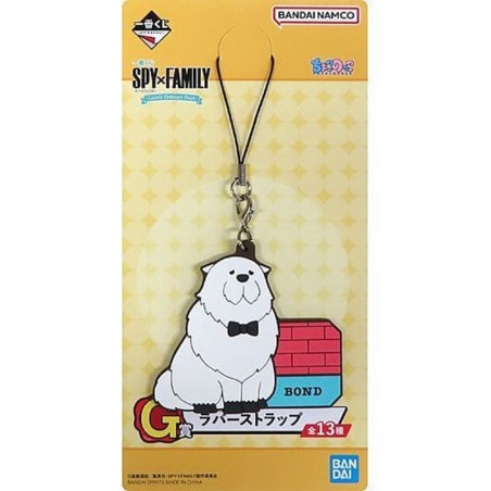 Porte-clef - Bond Forger (Lot G) - Spy x Family - Lovely Ordinary Days - Ichibansho BNP62320