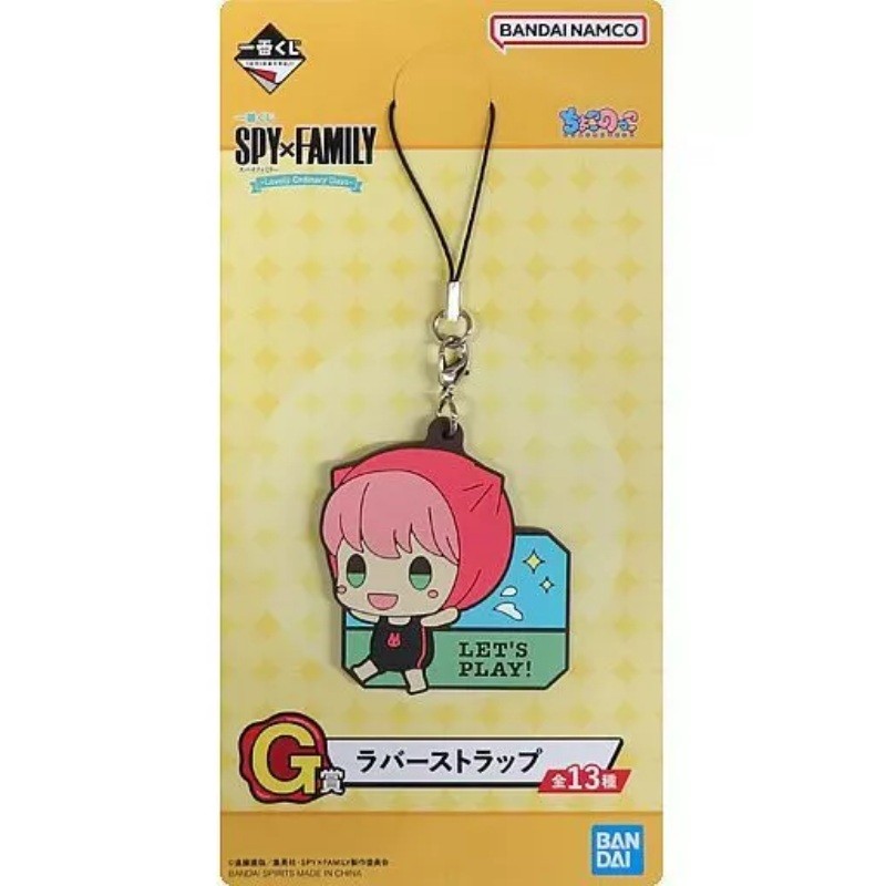 Porte-clef - Anya Swimsuit (Lot G) - Spy x Family - Lovely Ordinary Days - Ichibansho BNP62320