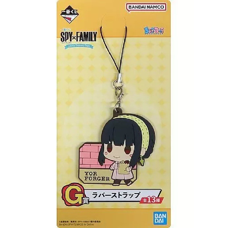 Porte-clef - Yor Forger Shopping (Lot G) - Spy x Family - Lovely Ordinary Days - Ichibansho BNP62320