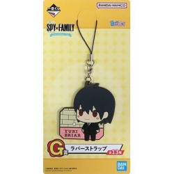 Porte-clef - Yuri Briar...