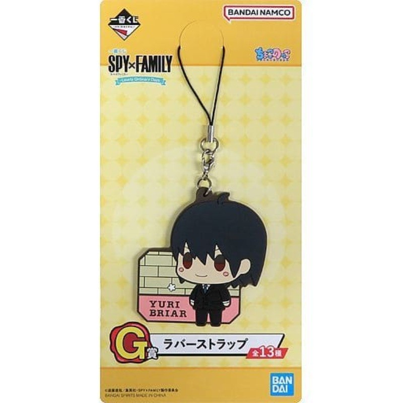 Porte-clef - Yuri Briar (Lot G) - Spy x Family - Lovely Ordinary Days - Ichibansho BNP62320