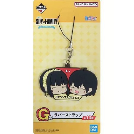 Porte-clef - Yor Forger & Yuri Briar Brother and Sister (Lot G) - Spy x Family - Lovely Ordinary Days - Ichibansho BNP62320