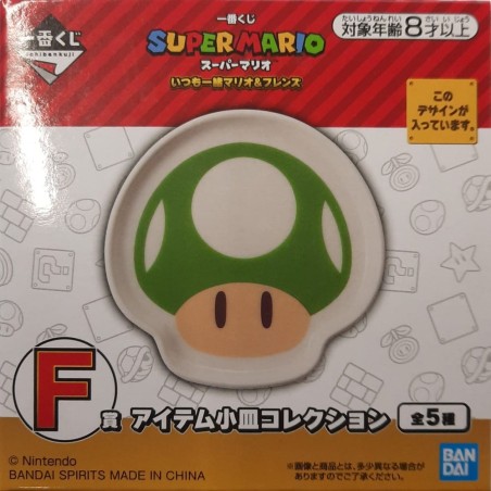 Mini Assiette - Champignon 1UP (Lot F) - Always Together - Mario - Ichibanshô BNP30853