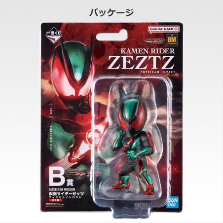 SD Zeztz (Lot B) - Rider Zeztz & Rider Gavv - Kamen Rider - Ichibanshô BNP51122