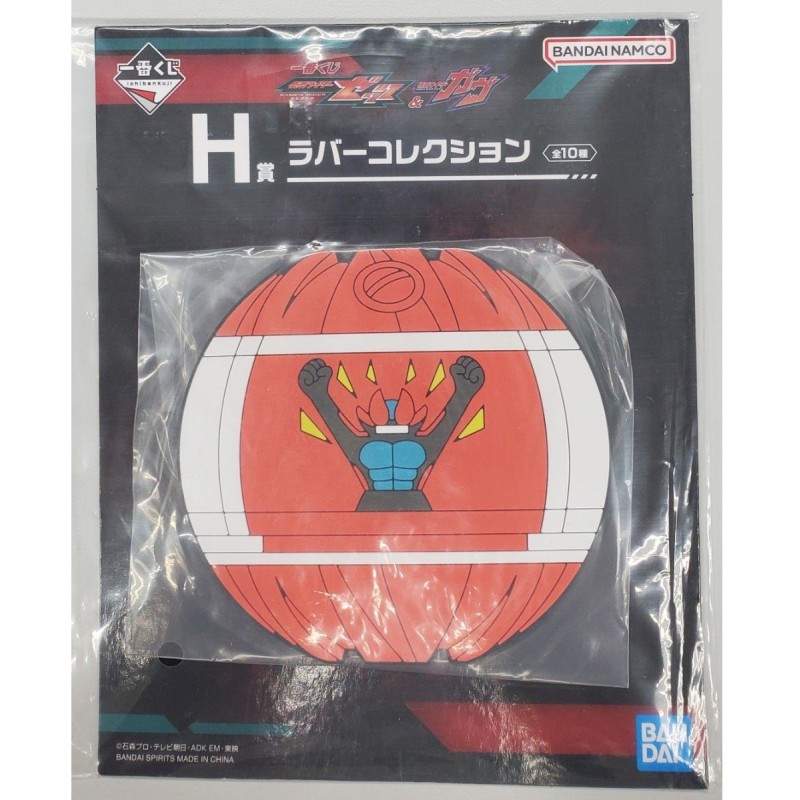 Sous-Verre - Zeztz Driver (Lot H) - Rider Zeztz & Rider Gavv - Kamen Rider - Ichibanshô BNP51122