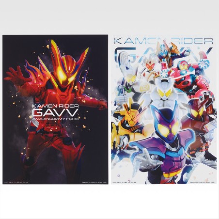 Poster Transparent - Gavv Amazing Gummy Form (Lot G) - Rider Zeztz & Rider Gavv - Kamen Rider - Ichibanshô BNP5112212.90