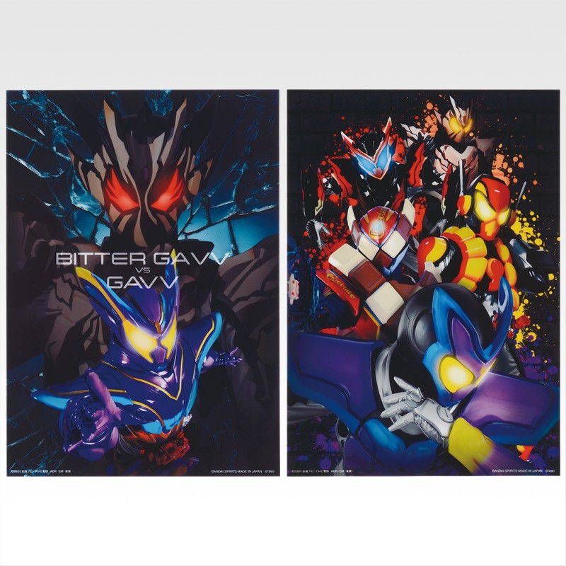 Poster Transparent - Bitter Gavv VS Gavv (Lot G) - Rider Zeztz & Rider Gavv - Kamen Rider - Ichibanshô BNP51122