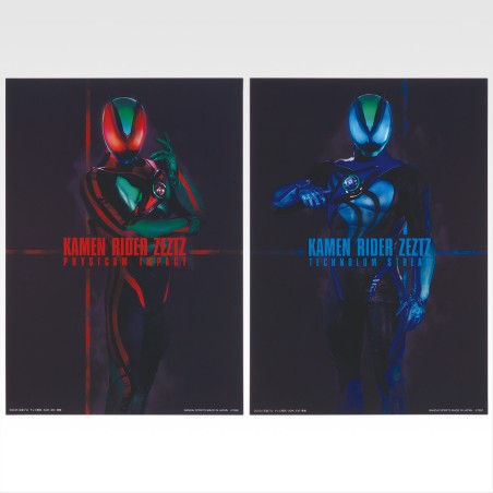 Poster Transparent - Zeztz Technolom Stream (Lot G) - Rider Zeztz & Rider Gavv - Kamen Rider - Ichibanshô BNP51122