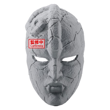 Stone Mask - Jojo's Bizarre Adventure : Phantom Blood