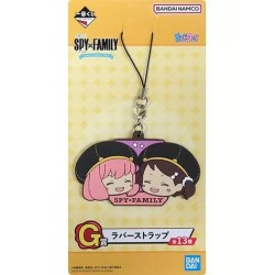 Porte-clef - Anya Forger et...