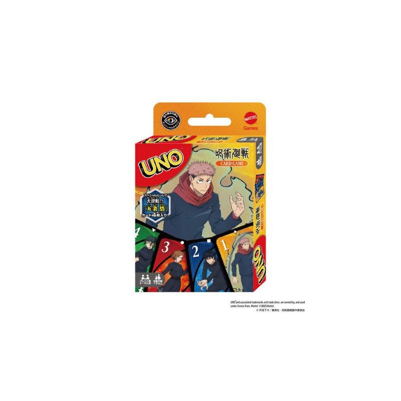 UNO - Jujutsu Kaisen - Japonais