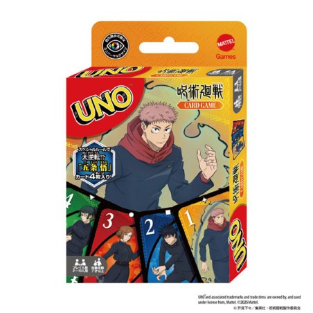 UNO - Jujutsu Kaisen - Japonais