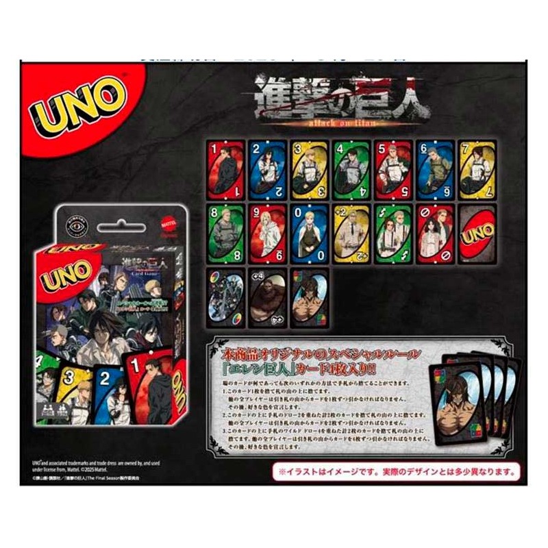 UNO - L'Attaque des Titans - Japonais