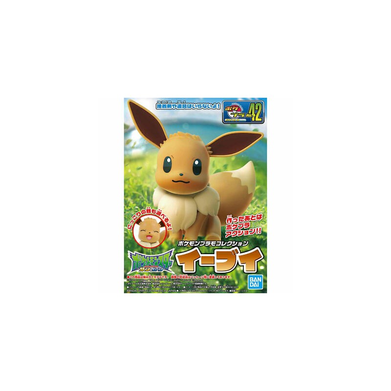 Pokepla - Evoli (N°42) - Pokemon