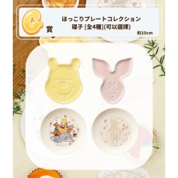 Mini Assiette - Silhouette (Lot G) - Cozy Winter Days - Winnie l'Ourson - Ichibanshô BNP67878