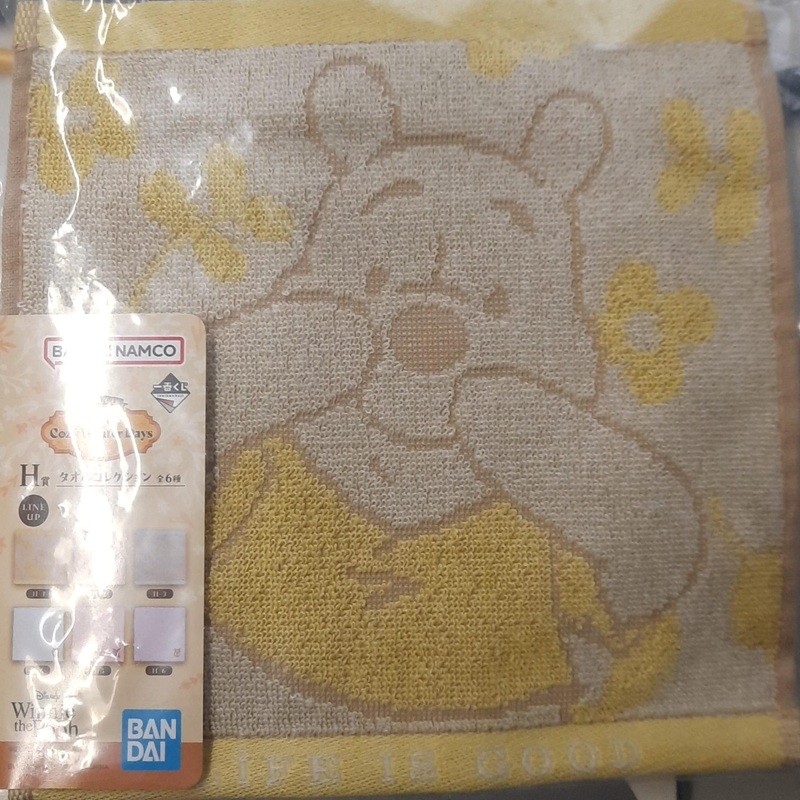 Serviette - Winnie (Lot H) - Cozy Winter Days - Winnie l'Ourson - Ichibanshô BNP67878