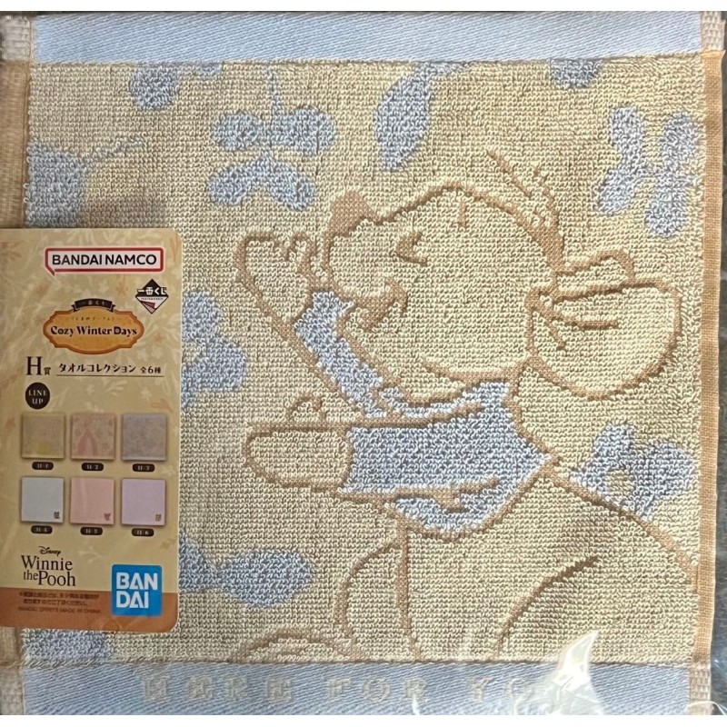 Serviette - Petit Gourou (Lot H) - Cozy Winter Days - Winnie l'Ourson - Ichibanshô BNP67878