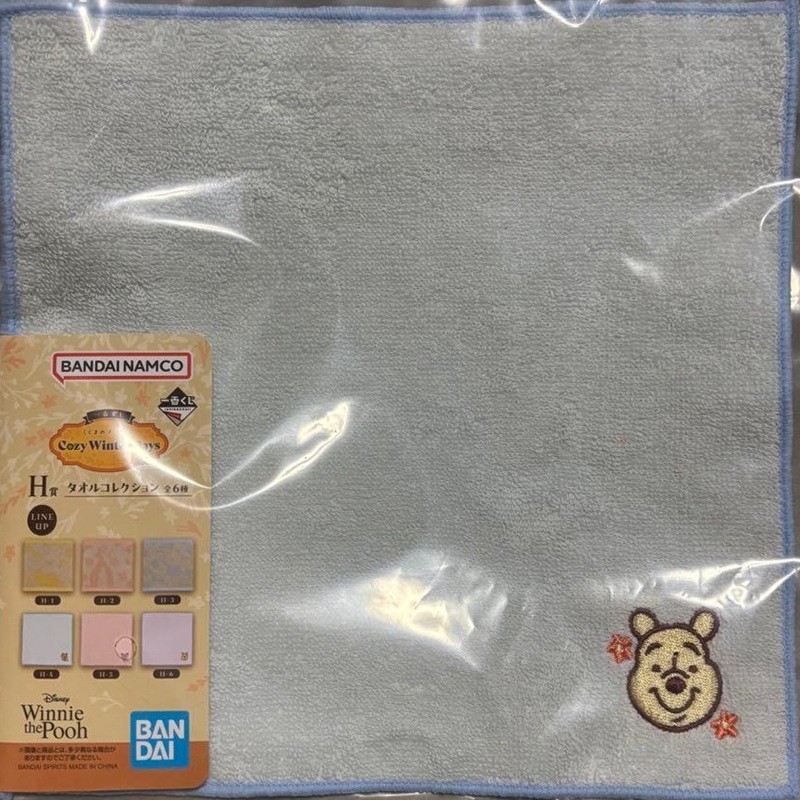 Serviette - Tête Winnie Content (Lot H) - Cozy Winter Days - Winnie l'Ourson - Ichibanshô BNP67878