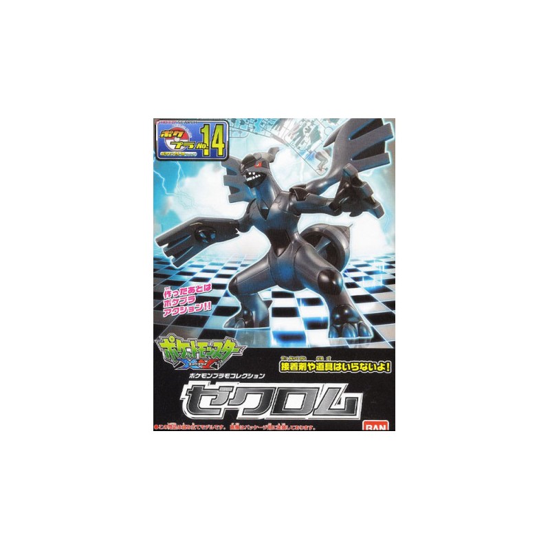 Pokepla - Zekrom (N°14) - Pokemon