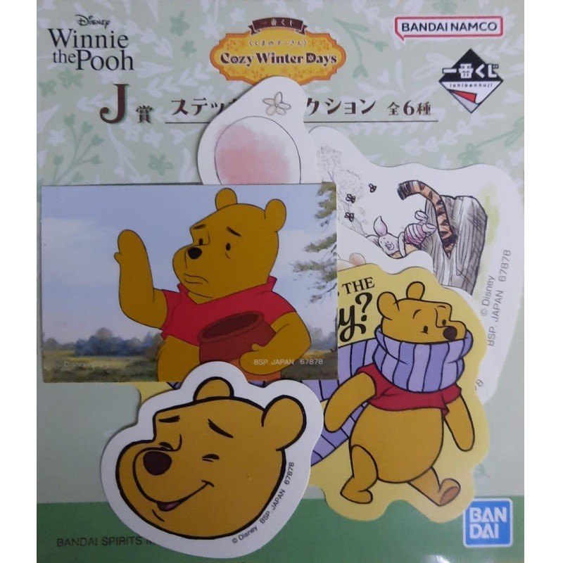 Autocollants - Winnie Heureux (Lot J) - Cozy Winter Days - Winnie l'Ourson - Ichibanshô BNP67878