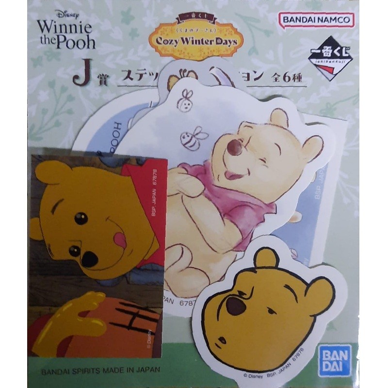 Autocollants - Winnie Blasé (Lot J) - Cozy Winter Days - Winnie l'Ourson - Ichibanshô BNP67878