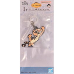 Porte-clef - Tigrou (Lot I)...