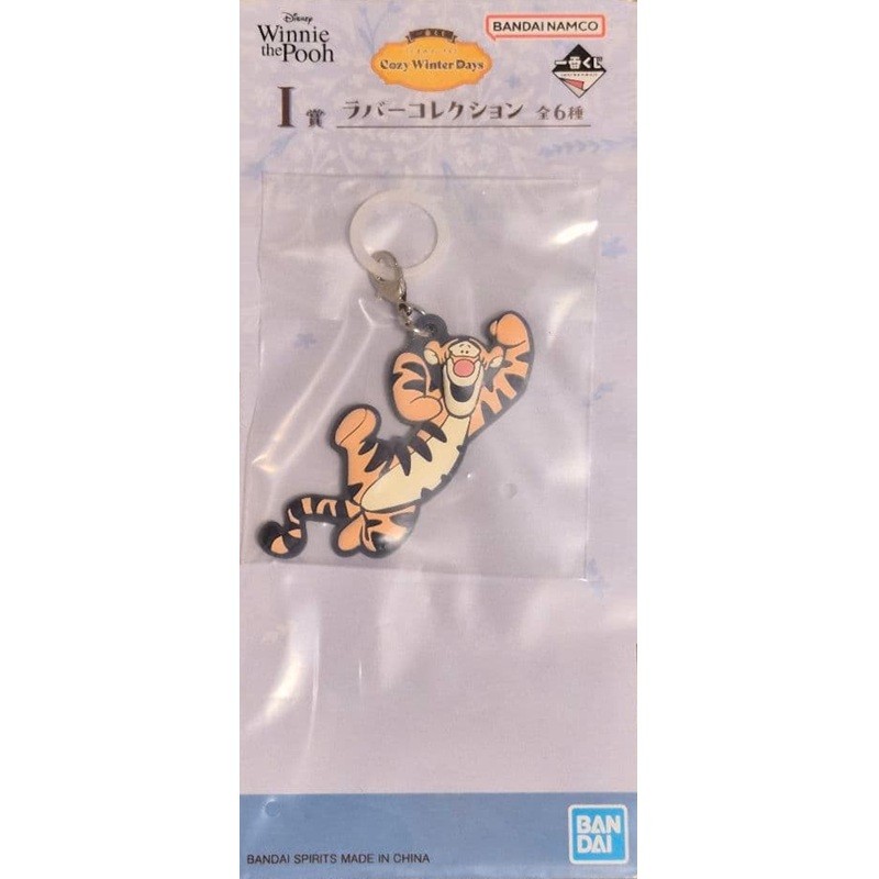 Porte-clef - Tigrou (Lot I) - Cozy Winter Days - Winnie l'Ourson - Ichibanshô BNP67878