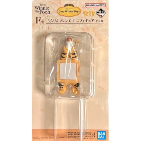 Mini Figurine - Tigrou (Lot I) - Cozy Winter Days - Winnie l'Ourson - Ichibanshô BNP67878